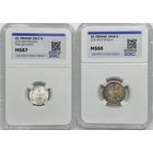 С рубля без мц! 25 пенни MS 67 и 50 пенни MS 66 1916 русская Финляндия