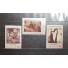 СССР. 1988 год. Искусство. Живопись. Советский фонд культуры (1150)