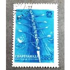 Марка СССР 1956 год Спартакиада