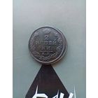 2 копейки 1817 года КМ. Не частая