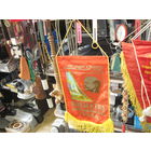 Вымпел Коллективу коммунистического труда.