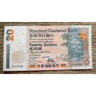 Werty71 Гонконг 20 долларов 1995 года UNC банкнота