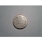15 копеек 1914 ВС