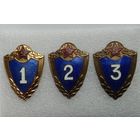 Знаки классность ВС СССР -1-2-3 ММД, винт