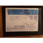 1991 Эстония локальный выпуск Тарту редкость оригинал  на синей бумаге