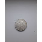 ССР 5 рублей 1990 год/Успенский собор/