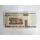 500 рублей 2000 года UNC (1) серия Вч c 50 копеек