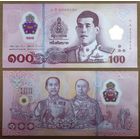 Таиланд 100 бат 2025 г, полимер, (король Рама X Маха Ваджиралонгкорн), UNC
