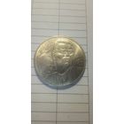 1 рубль 1988. Горький