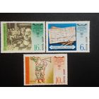 СССР. История почты. 1978г. чистая