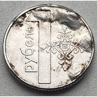 Беларусь 1 рубль 2009 г. Брак. Коррозия. Вздутие гальванического покрытия