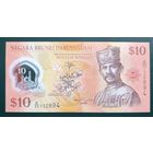 10 долларов (ринггит) 2013 года - полимер - Бруней - UNC