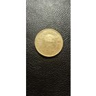 Непал 10 пайс 1976 г. - развитие сельского хозяйства