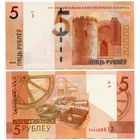 Беларусь. 5 рублей (образца 2019 года, P37c, UNC) [серия ТР]