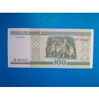 100 рублей 2000 года. Беларусь. Серия вМ. UNC. Распродажа