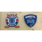 Хоккей ХК Юность Минск, любой значок по 10 р. (крепление - цанга)