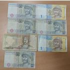 Лот - Гривны. Номиналы 1. Года