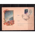СССР-1958, Космос, 3-й спутник, Конверт