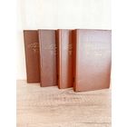 Васіль Быкаў. Збор твораў 4 тамах /собрание сочинений