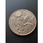 Португалия 100 эскудо 1990 г. - золотой век открытий - астронавигация