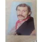 Актер СЕРГЕЙ САЗОНТЬЕВ тираж 200.000.1979г