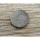 Werty71 СССР 10 копеек 1930 года