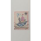 Чехословакия 1986. 40 лет ЮНИСЕФ - Игрушки.