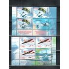 Беларусь-2009,(Мих.773-774) **  , Авиация, Спорт, Самолеты