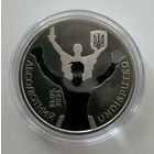 Украина 5 гривен 2024 года (Абсолютный. Александр Усик)