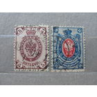 Продажа коллекции с 1 рубля! Почтовые марки Российской империи выпуск 9