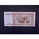 50 рублей 2000 года. Беларусь. Серия Нг. UNC