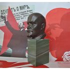 Бюст Ленин В.И. (бронза/камень) СССР