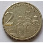 Югославия. 2 Динара 2002 года.