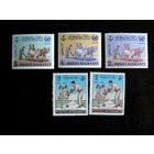 Афганистан 1964 г. Mi. 886-890 A MNH