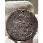 2 копейки 1757 без МЦ.Состояние!