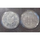 Беларусь 20 рублей 2023г. Лёгкі хлеб, Легкий хлеб, Белорусские народные сказки.