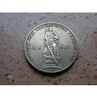 1 рубль 1965 СССР ХХ лет Победа над фашистской Германией.