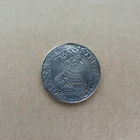 КОПИЯ пол талера 1583 г Стефан Баторий ( 1576 - 1586 ) полуталер Олькуш