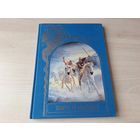 Боги и Богини - Зачарованный мир