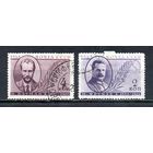 Деятели партии СССР 1935 год 2 марки