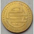 Алжир 50 сантимов 1988 г. 25 лет Центробанку Алжира