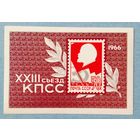 Ссср