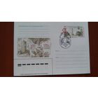 Беларусь 2005 СГ День письменности , Камянец