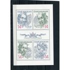 Чехия. Династия Люксембург, блок