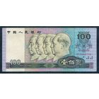 Китай, 100 юаней 1990 год
