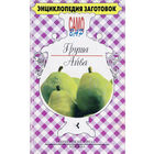 Груша; Айва.