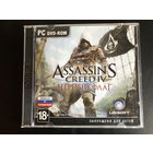 Компьютерная игра для PC - Assasin`s Creed "Черный Флаг"