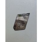 Шатлен - жетон для карманных часов "НА ПАМЯТЬ" серебро.