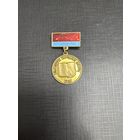 Отличник Народного Просвещения УССР, УРСР, тяжелый