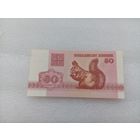 Беларусь 50 копеек